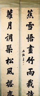 Lot 252 - PAIR OF CALLIGRAPHIC COUPLETS , SHI YUN YU (1756-1837)
