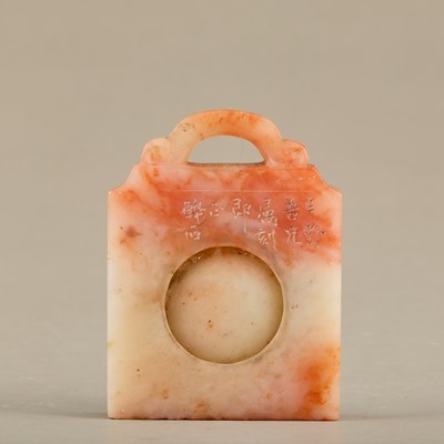 Lot 157 - TANG ZUISHI (1885–1969) PINK SOAPSTONE PENDANT SEAL