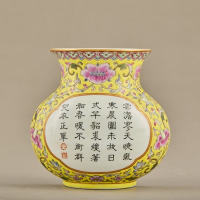 Lot 243 - YELLOW-GROUND YANGCAI WALL VASE WITH POEM PANEL, QIANLONG SEAL MARK AND OF THE PERIOD (1736–1795)
