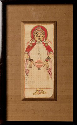 Lot 229 - TANTRIC PAINTING INDIA ORISSA 18TH CENTURY FRAMED