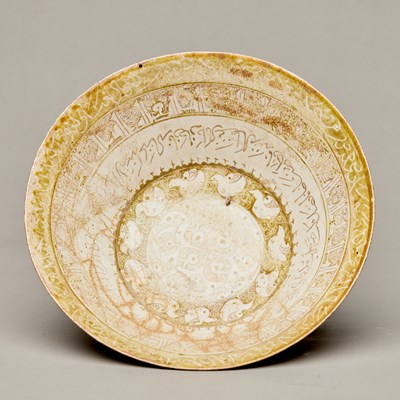 Lot 47 - GLAZED CERAMIC BOWL WITH ISLAMIC INSCRIPTIONS 14TH TO 15TH CENTURY MIDDLE EASTERN